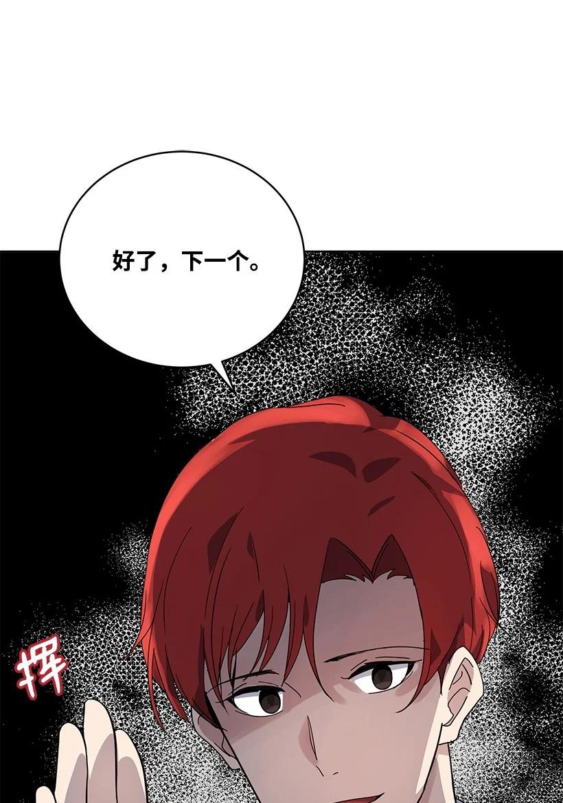 112 第一百一十二话29