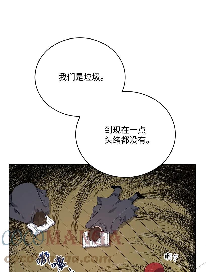 112 第一百一十二话3