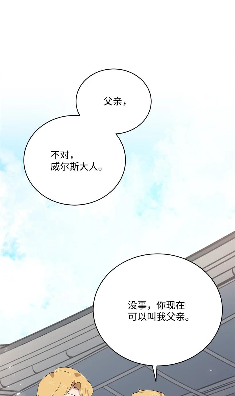 112 第一百一十二话37
