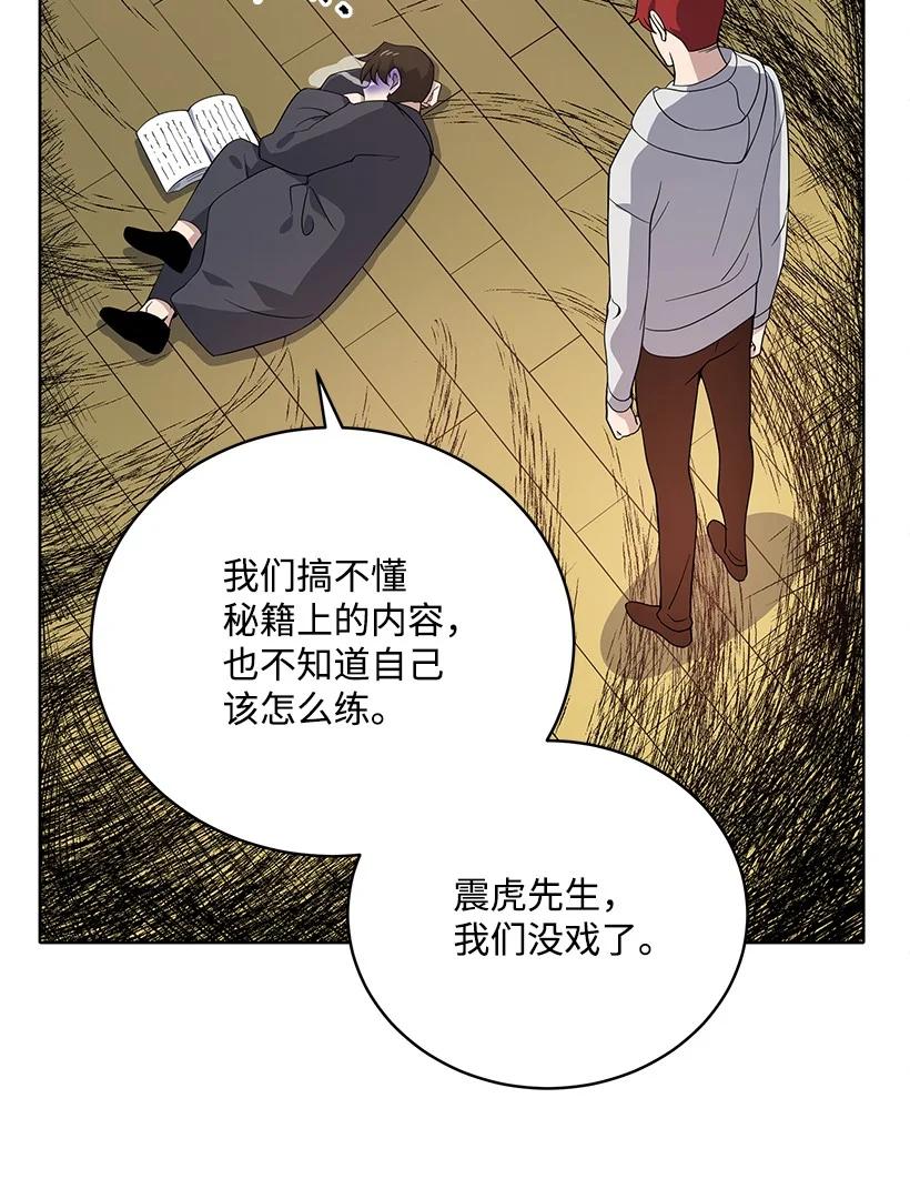 112 第一百一十二话4