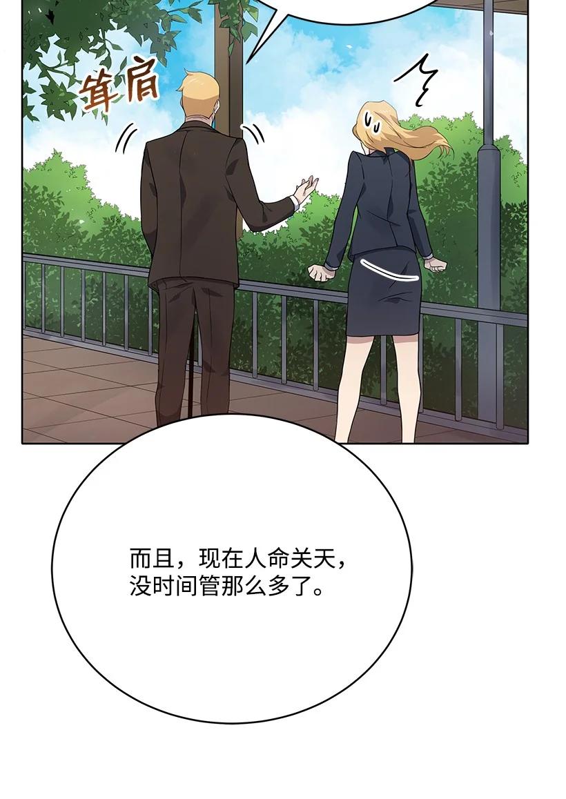 112 第一百一十二话41