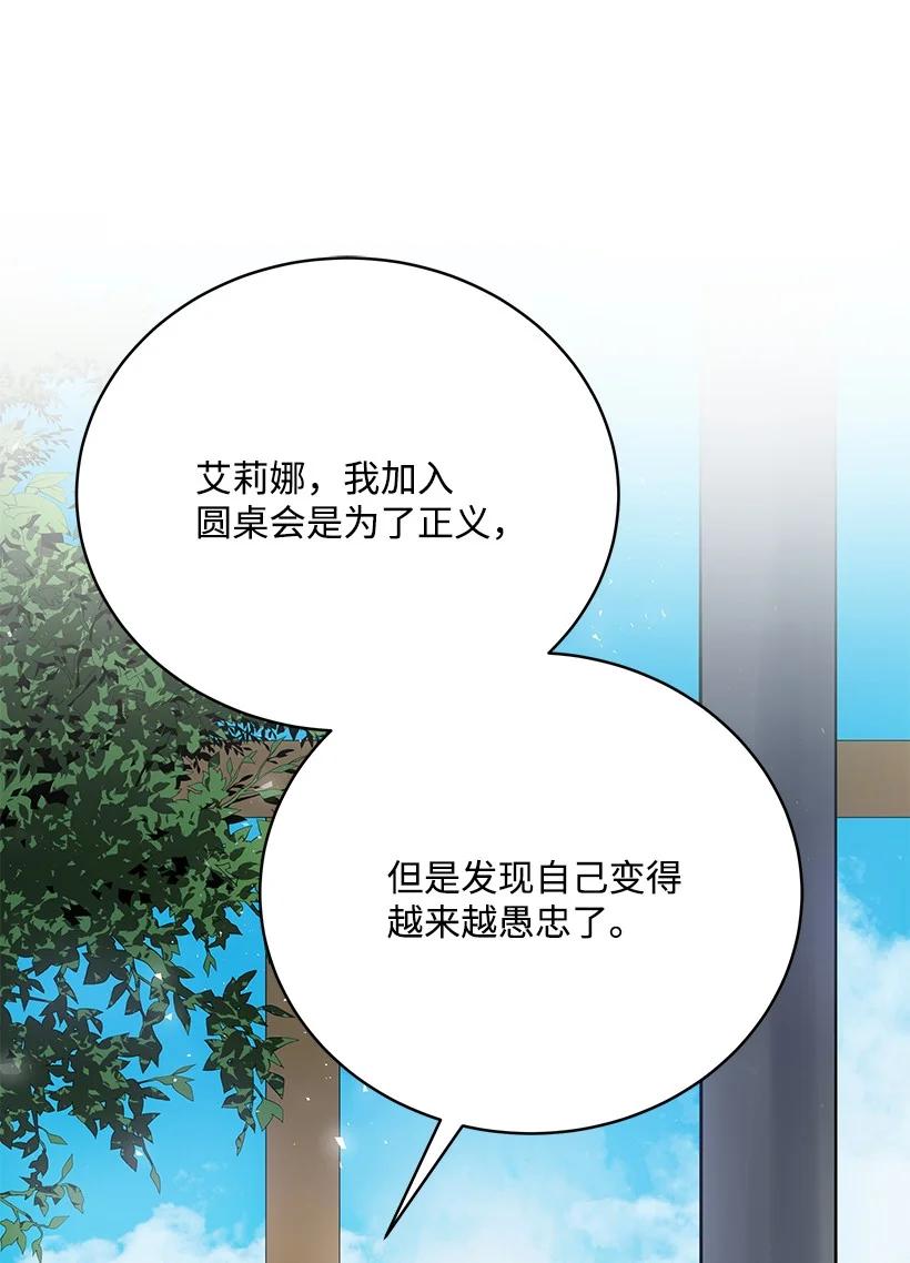 112 第一百一十二话43