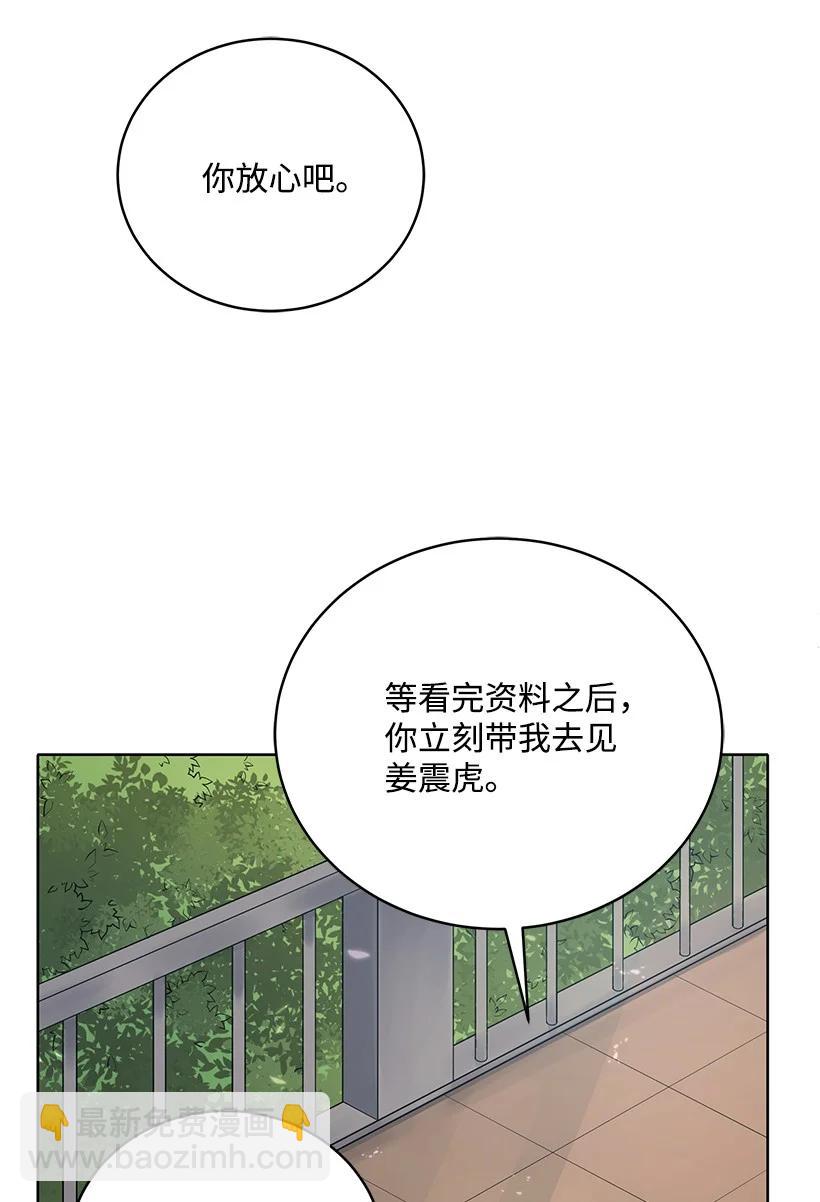 112 第一百一十二话47