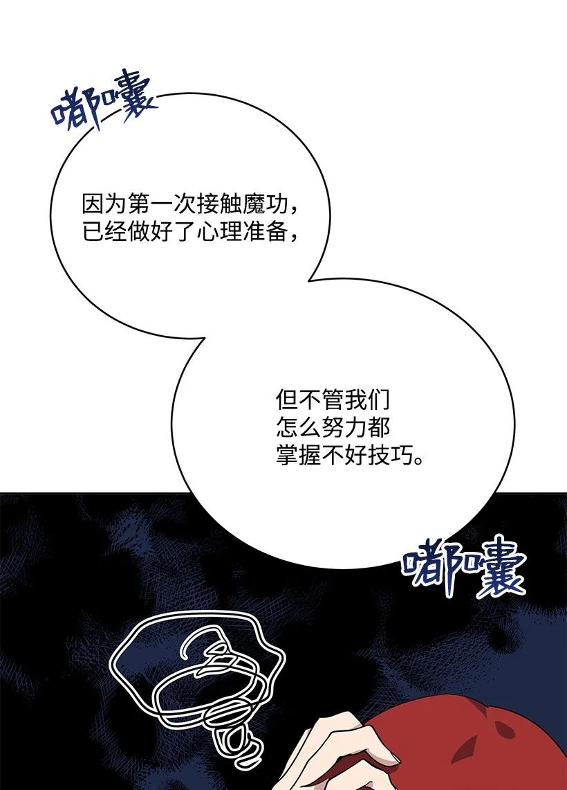 112 第一百一十二话5