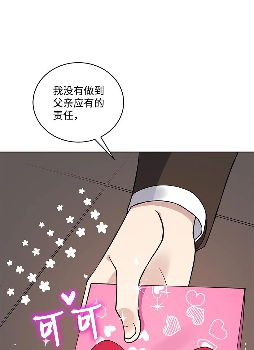 112 第一百一十二话54