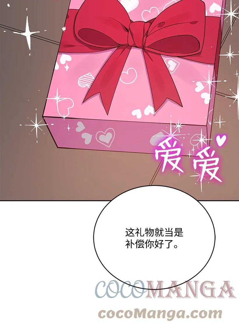 112 第一百一十二话55