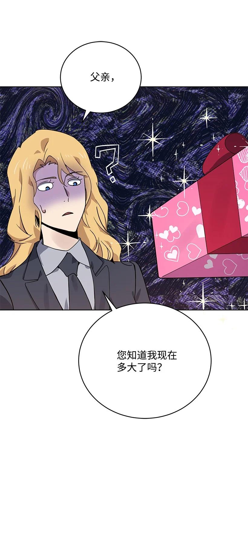 112 第一百一十二话56