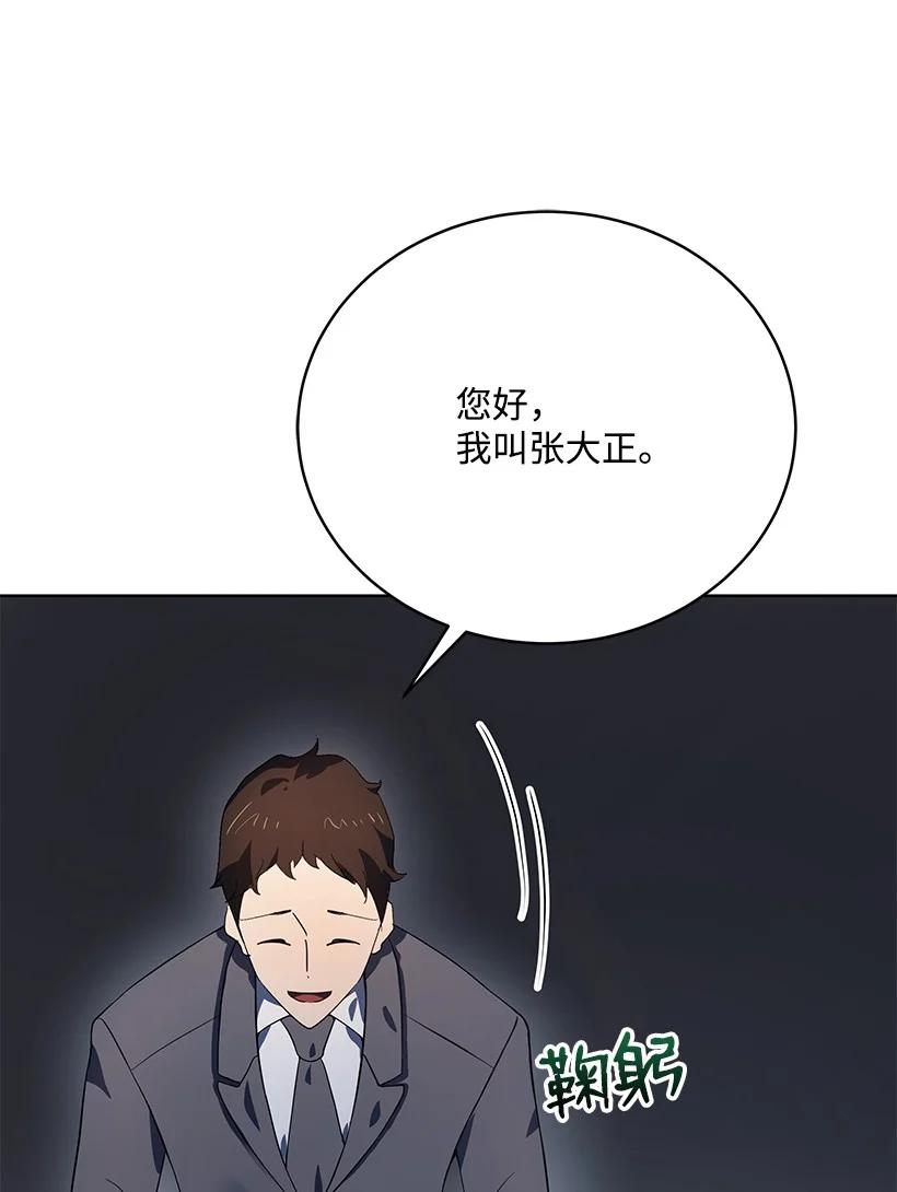 112 第一百一十二话59
