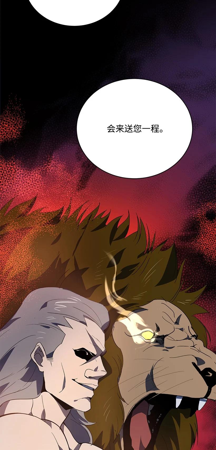 112 第一百一十二话62
