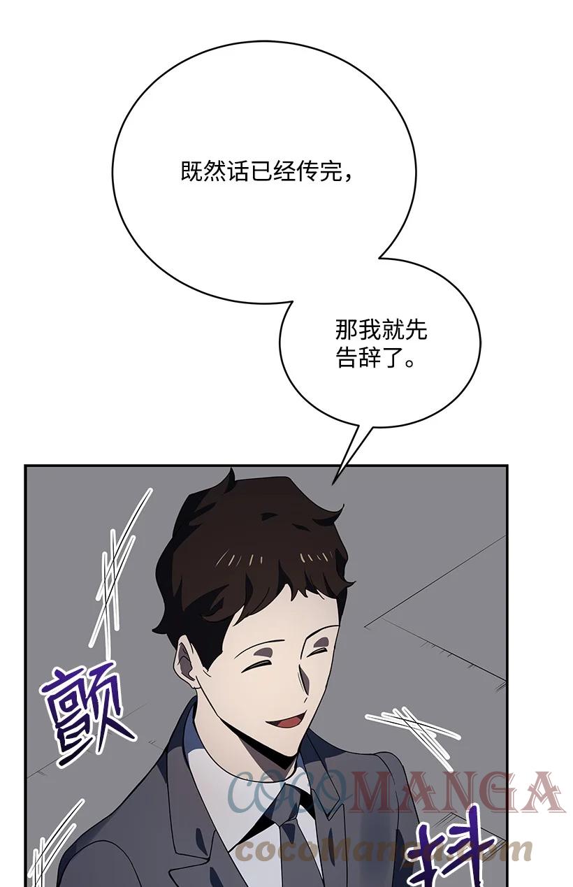 112 第一百一十二话67