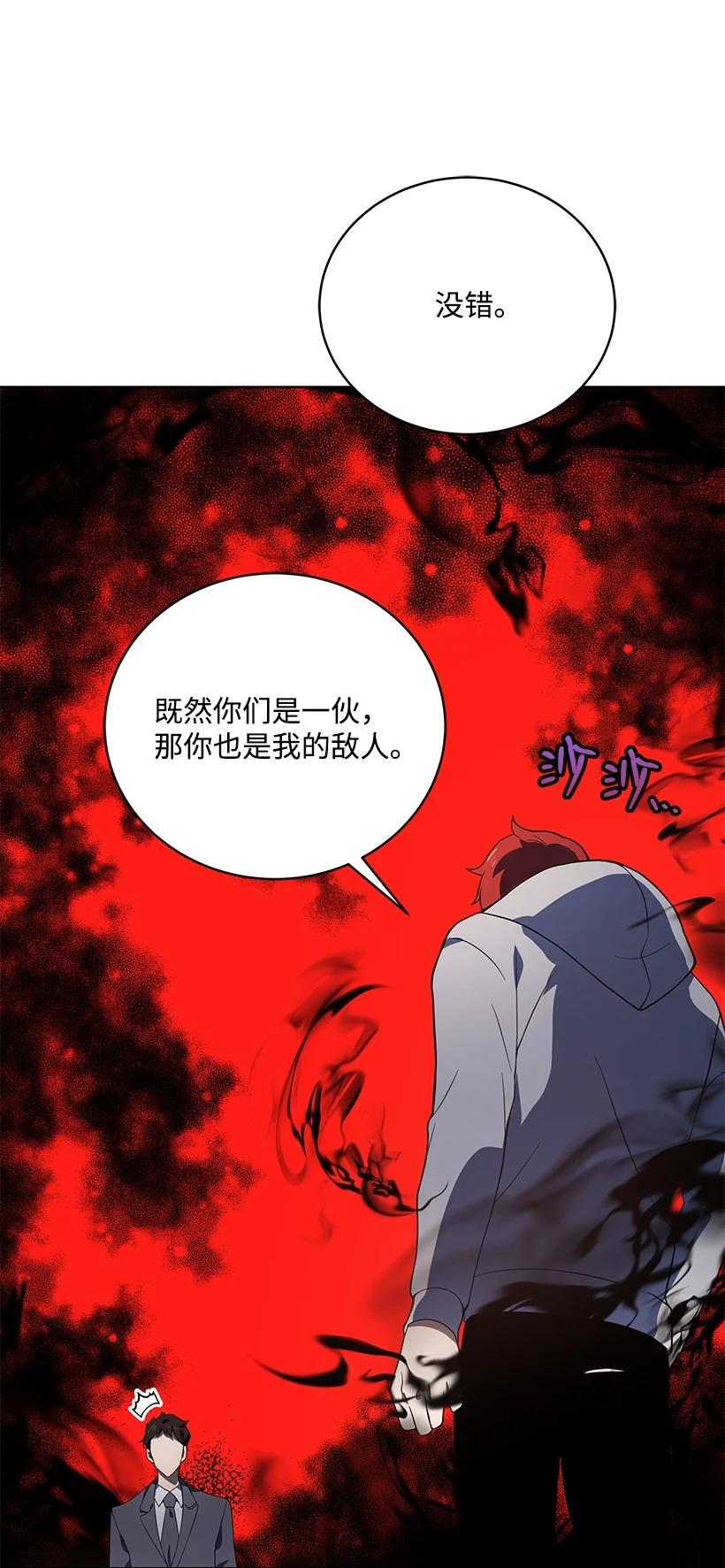 112 第一百一十二话69