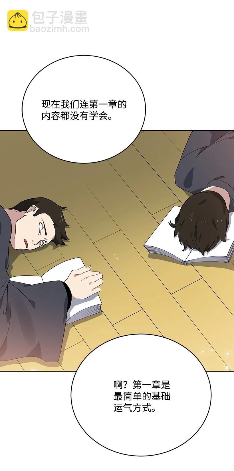 112 第一百一十二话7