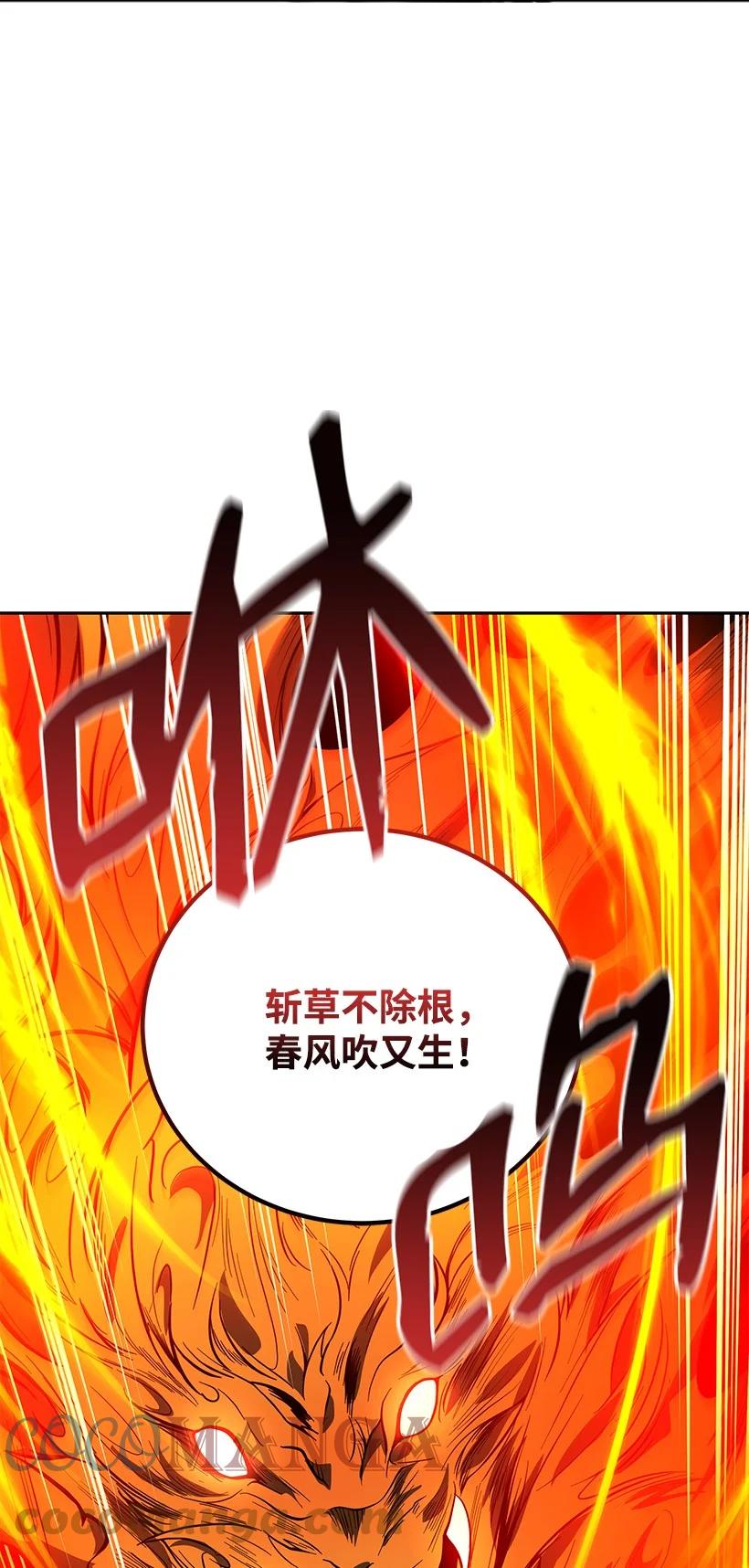 112 第一百一十二话70