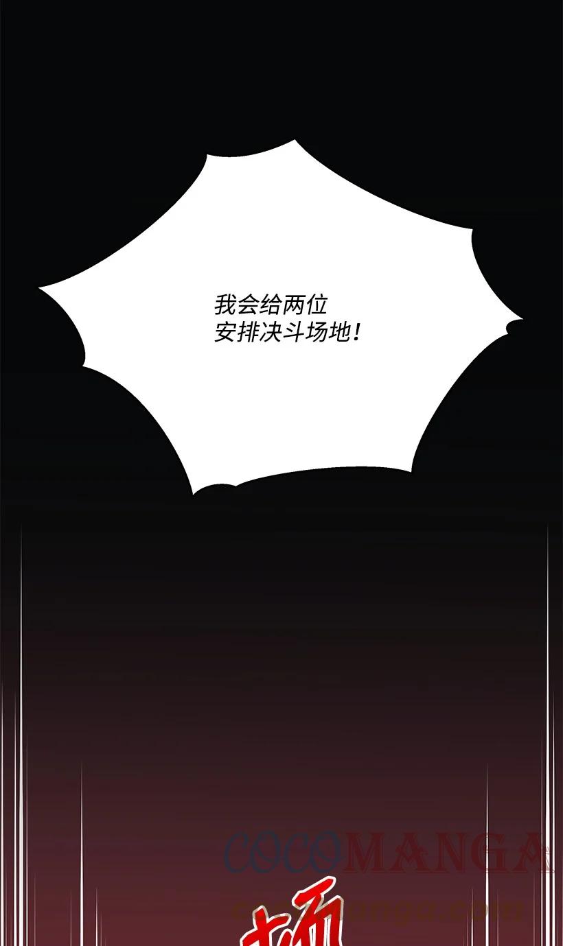 112 第一百一十二话73