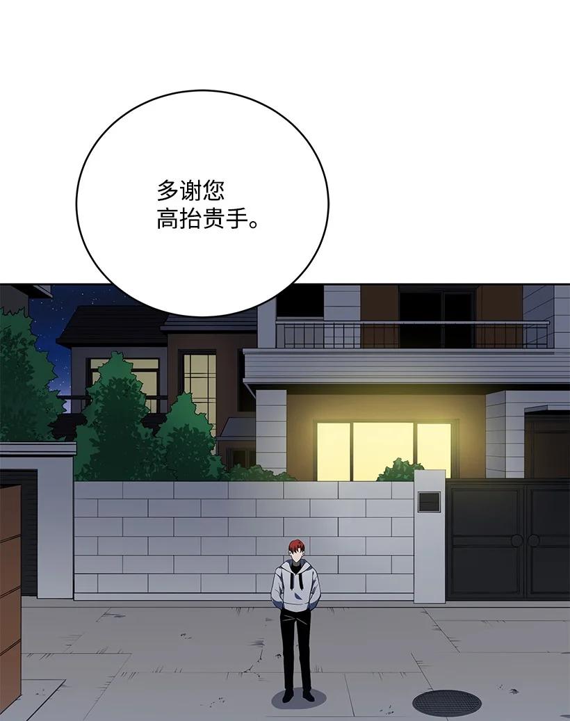 112 第一百一十二话78