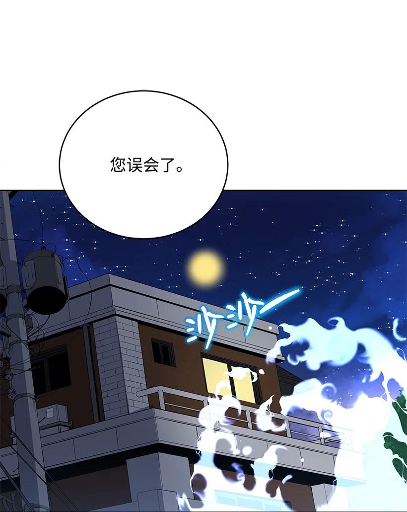112 第一百一十二话81