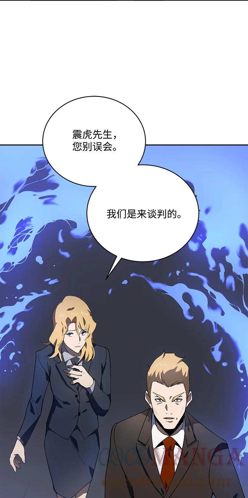 112 第一百一十二话82
