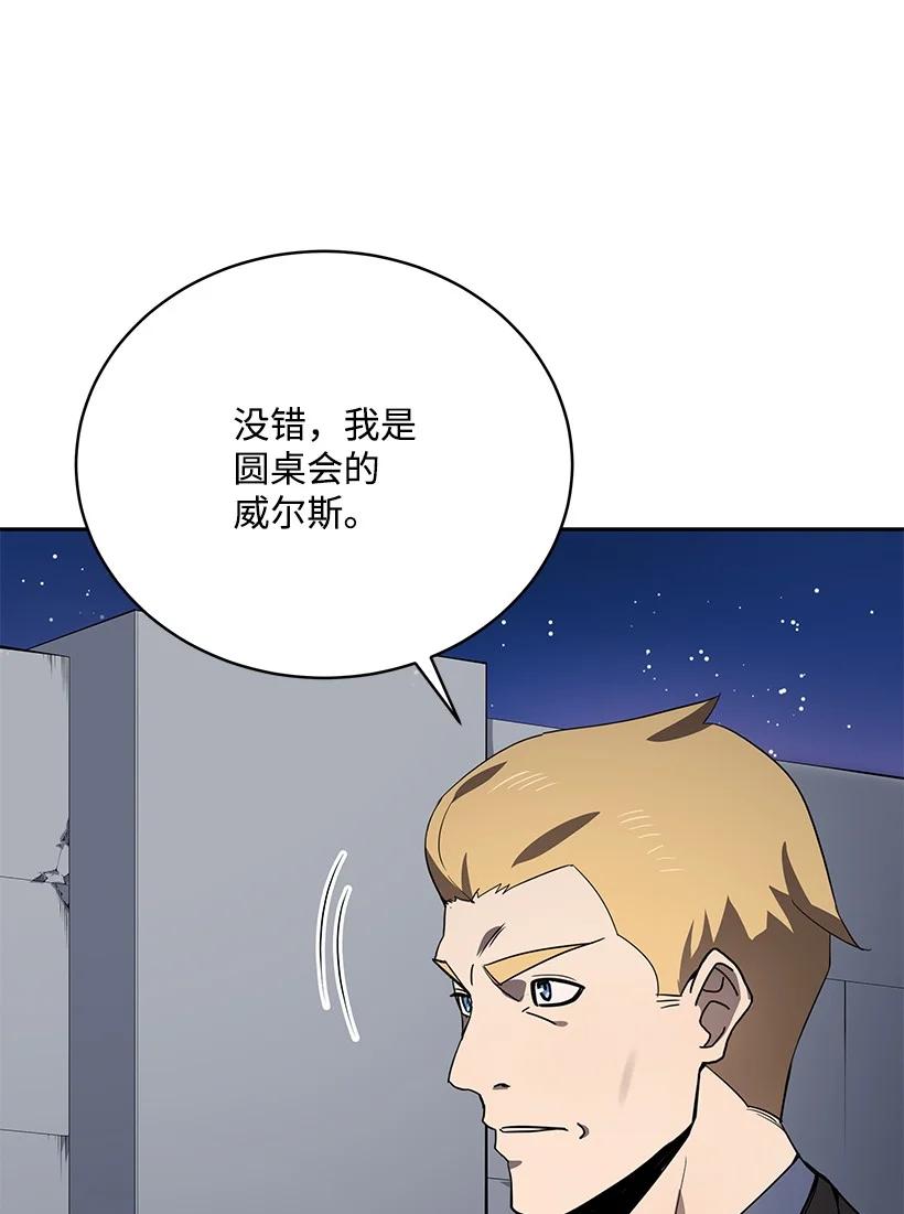 112 第一百一十二话84