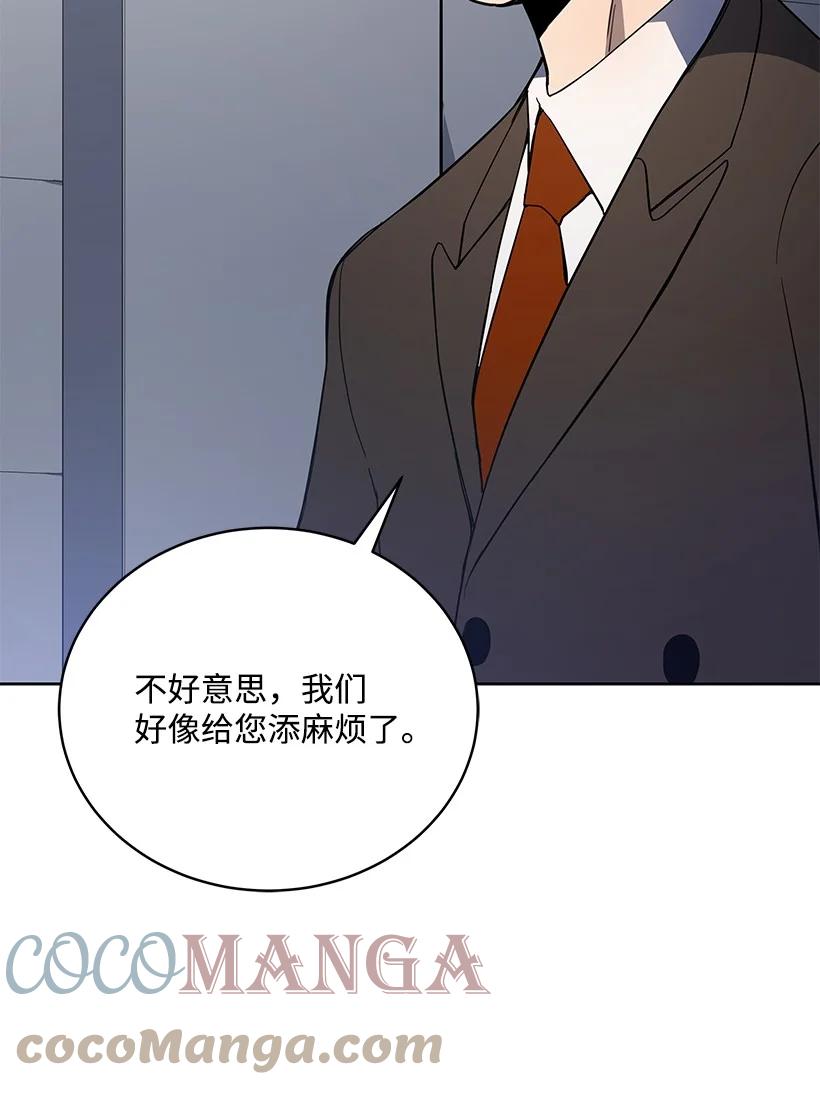 112 第一百一十二话85