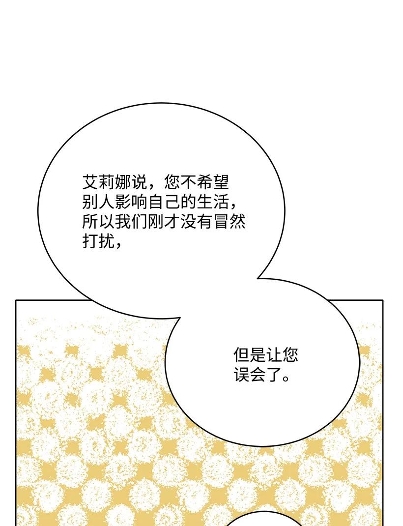 112 第一百一十二话86