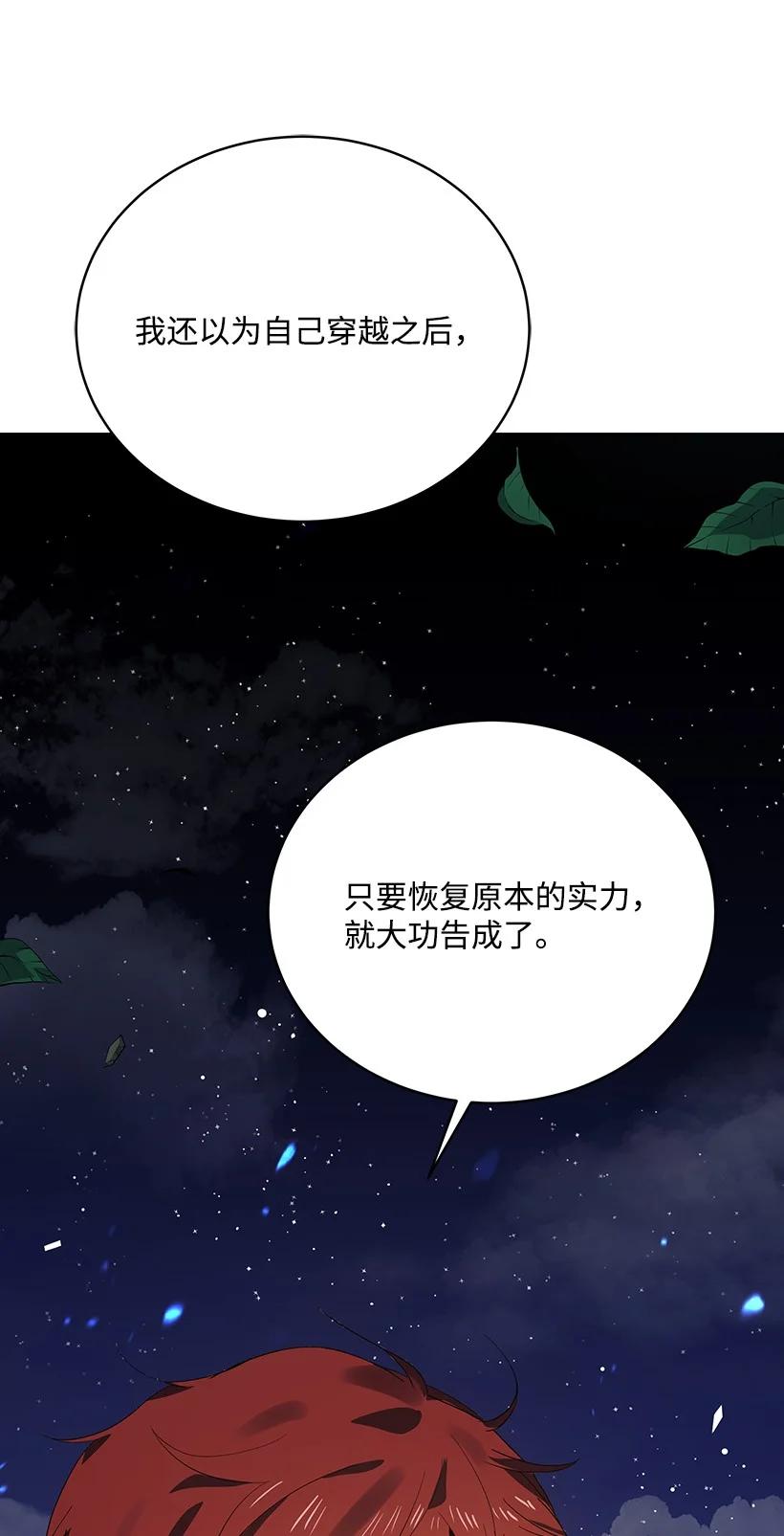 114 第一百一十四话34
