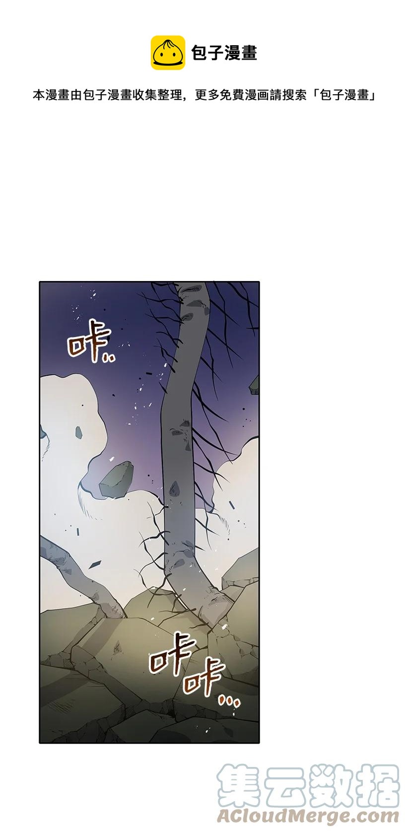 114 第一百一十四话91