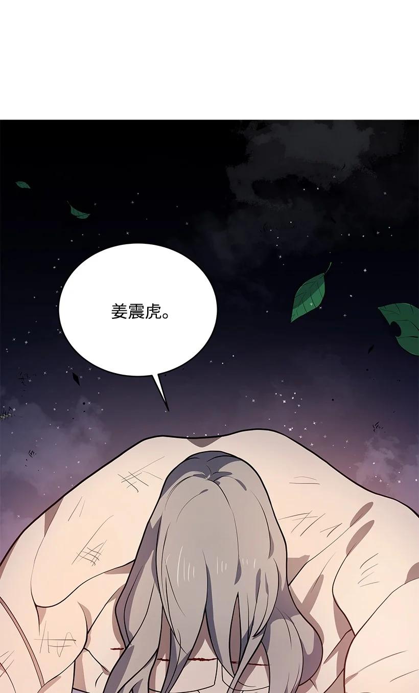 114 第一百一十四话96