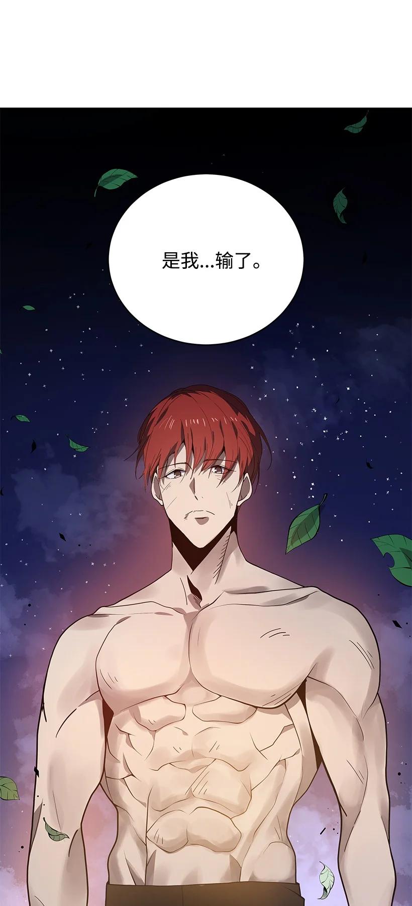 114 第一百一十四话99