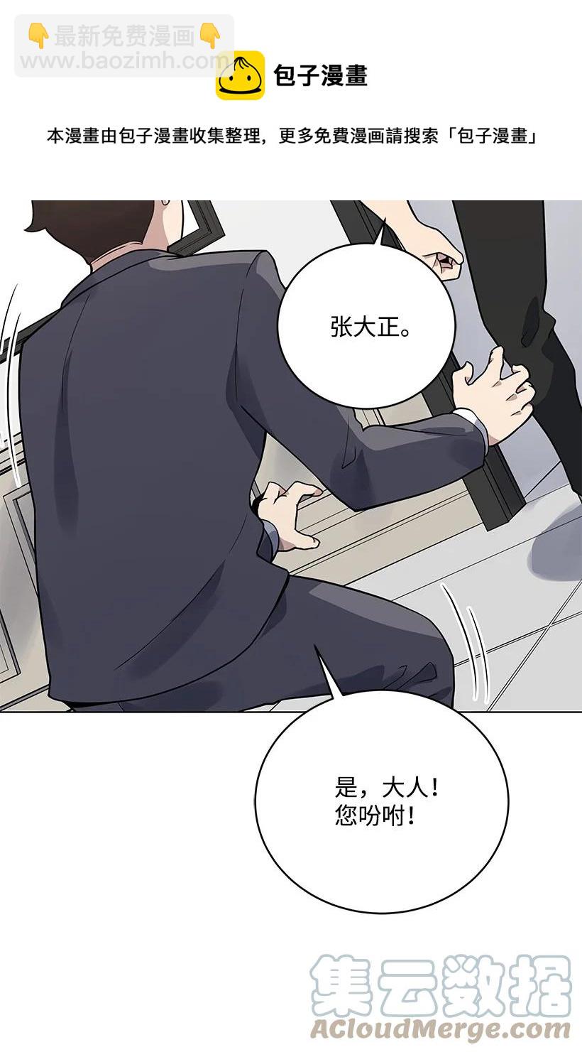116 第一百一十六话12