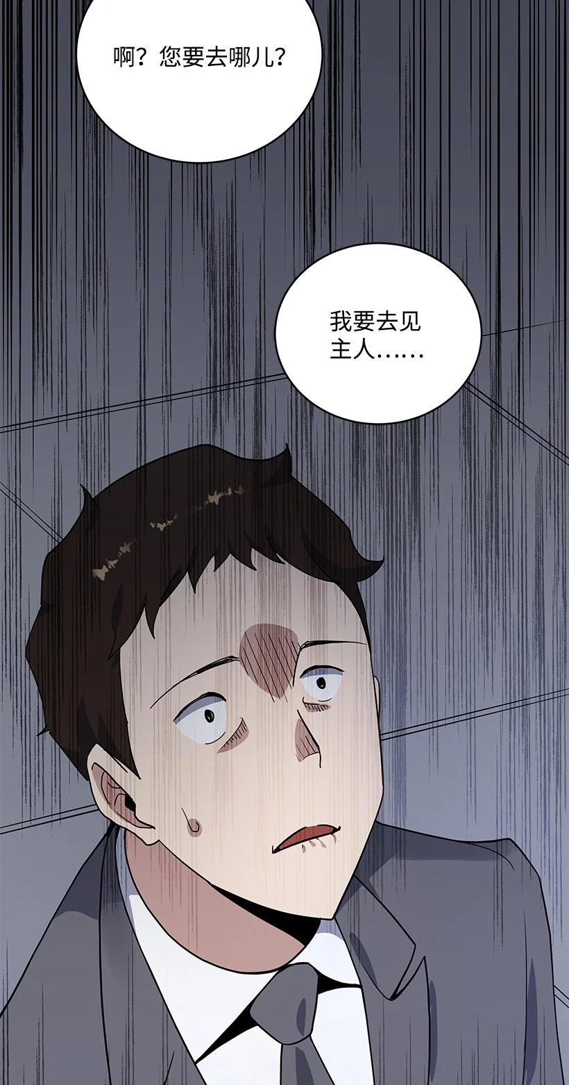 116 第一百一十六话14