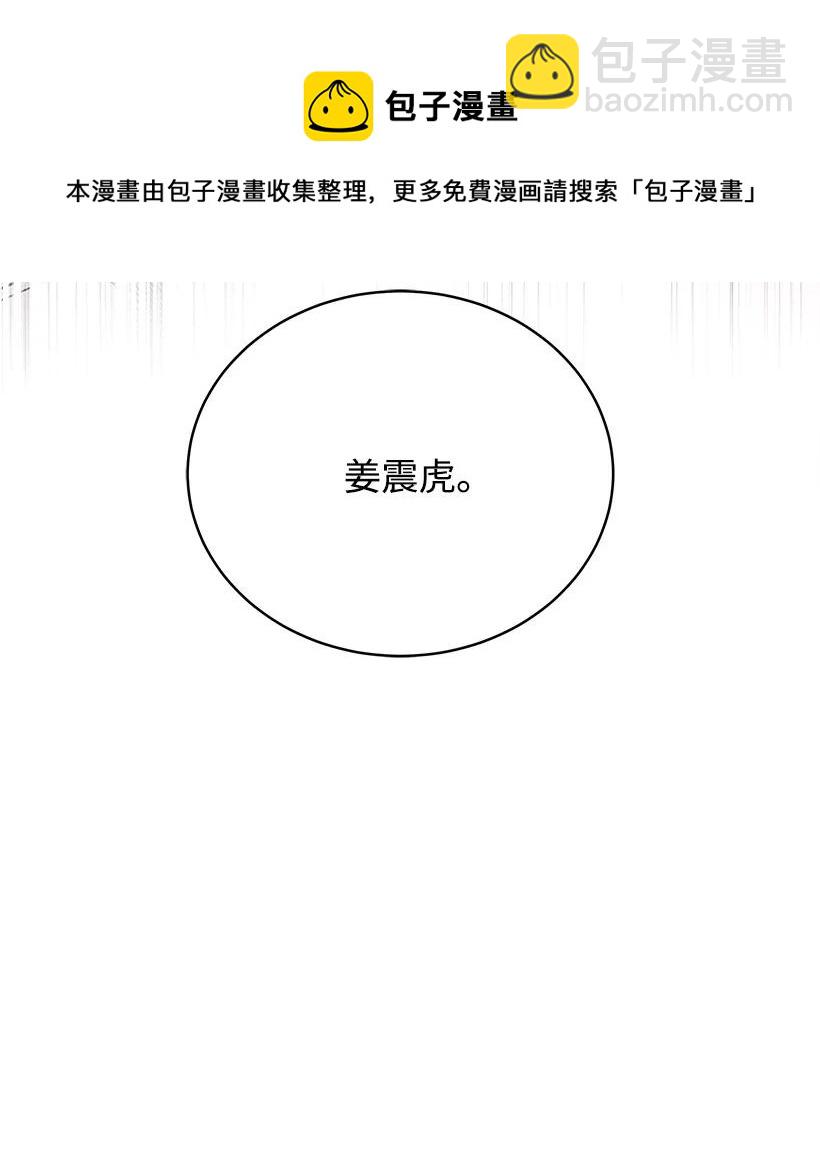 116 第一百一十六话16