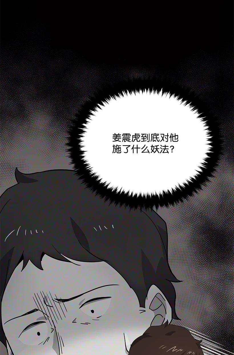 116 第一百一十六话2