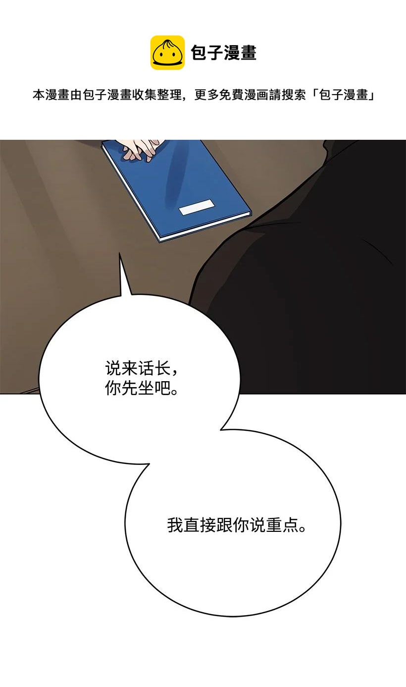 116 第一百一十六话20