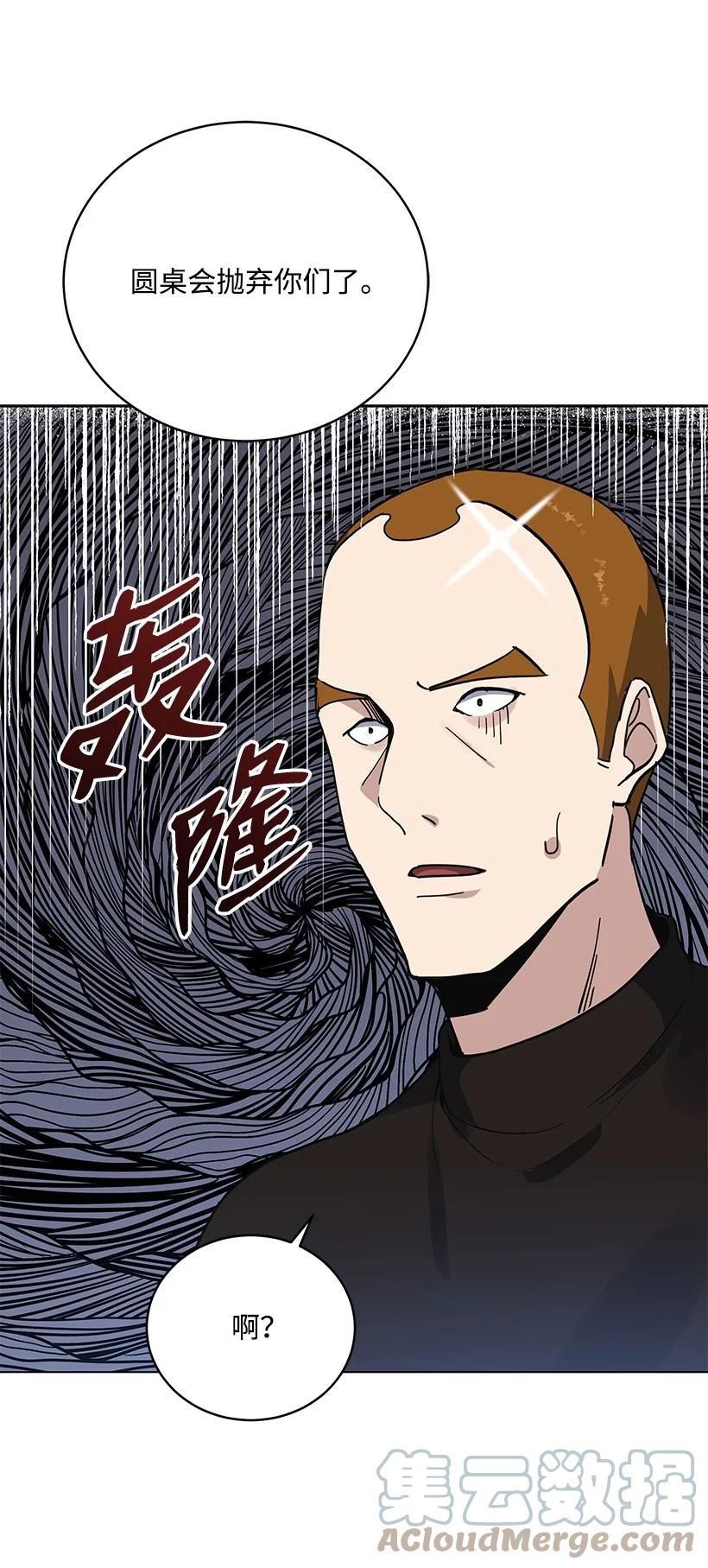 116 第一百一十六话21