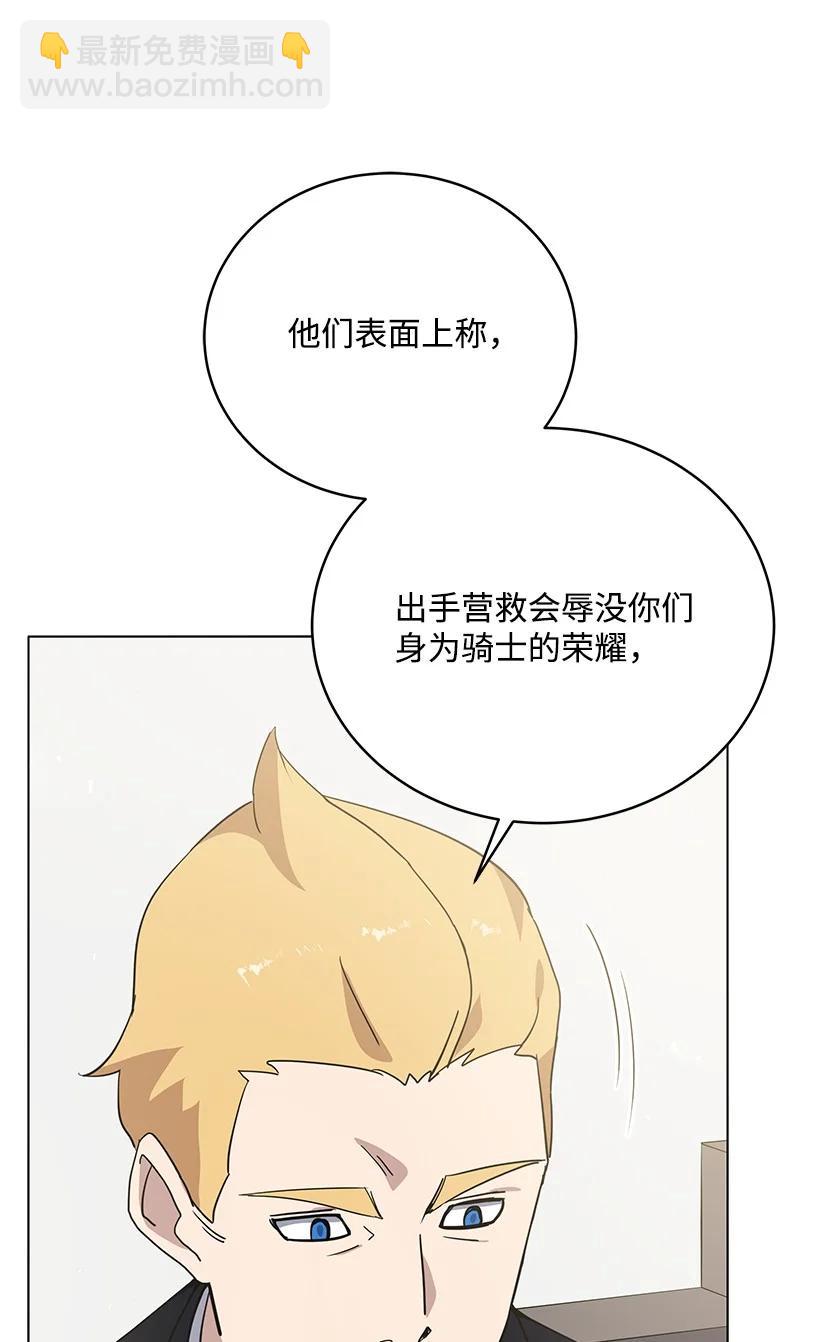 116 第一百一十六话22