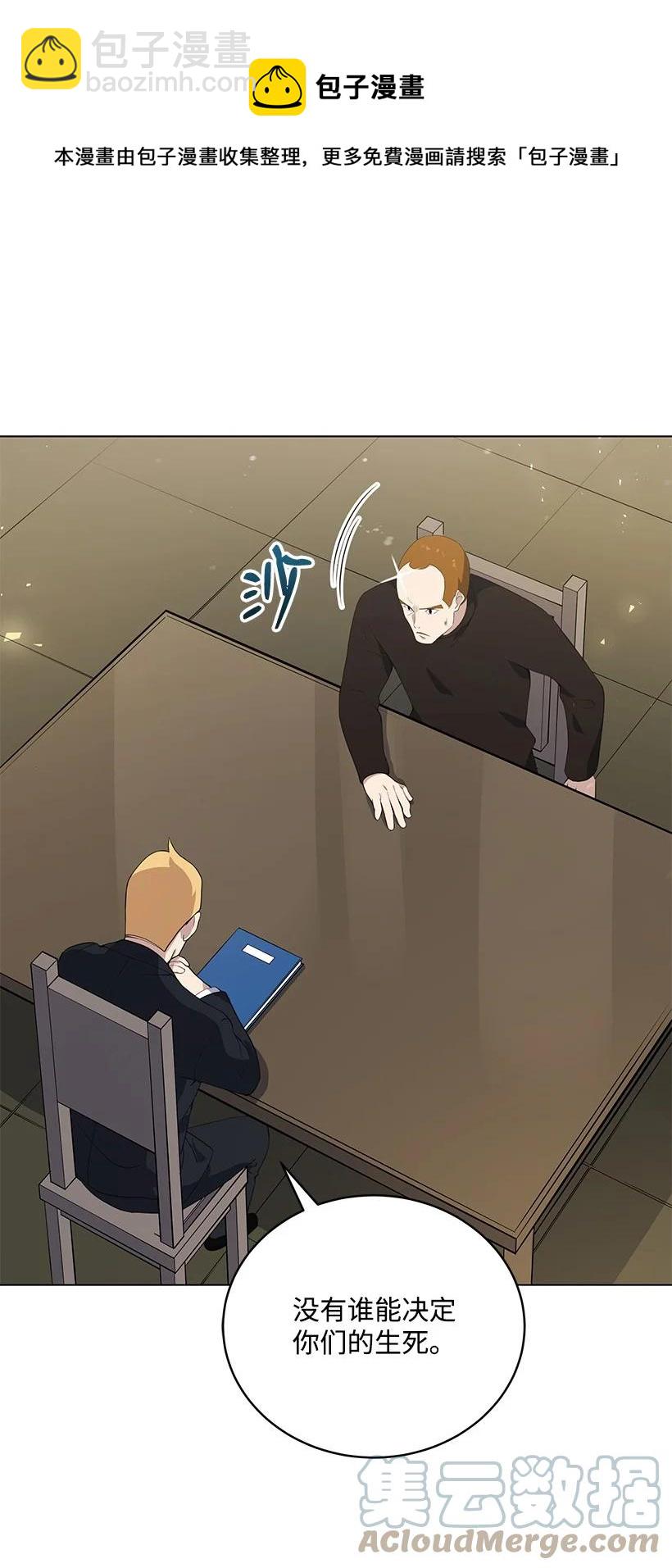 116 第一百一十六话24