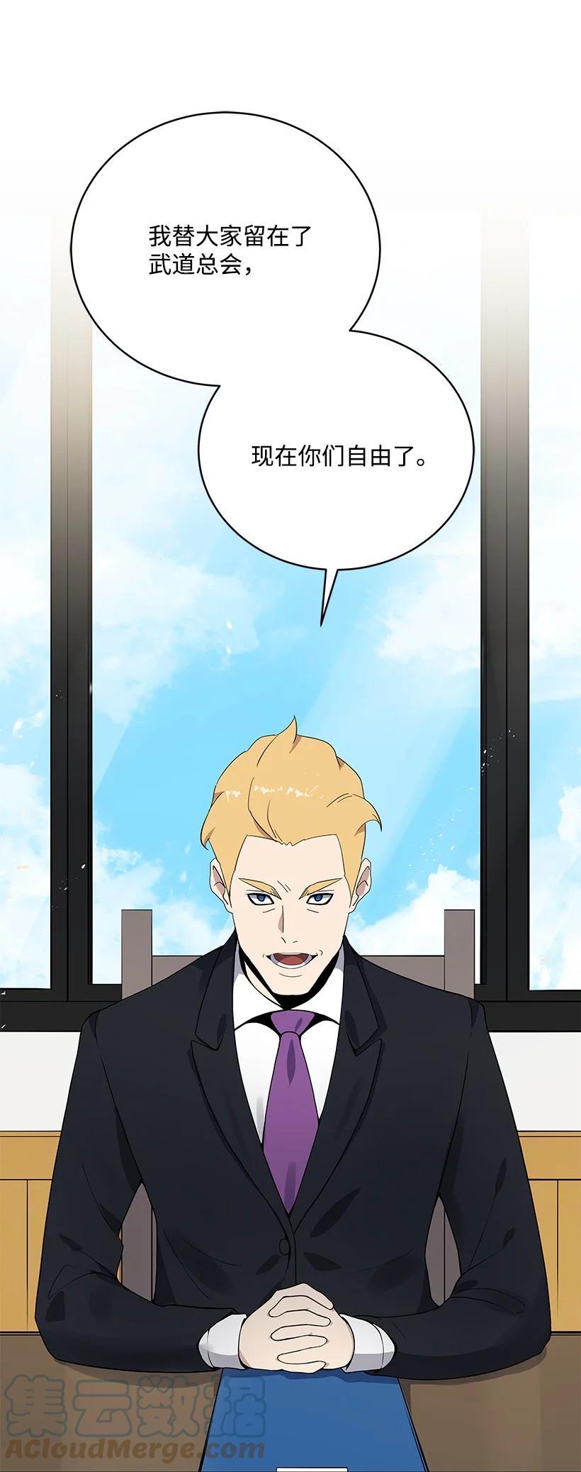116 第一百一十六话27