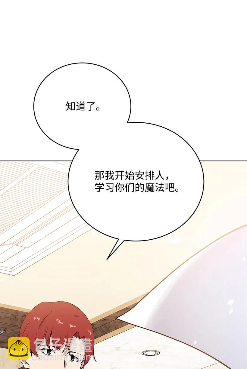116 第一百一十六话35
