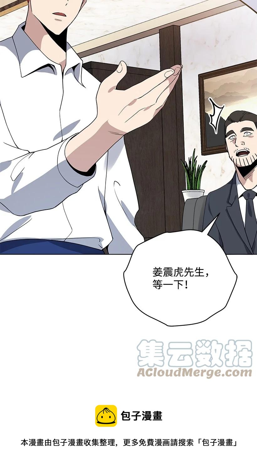 116 第一百一十六话36