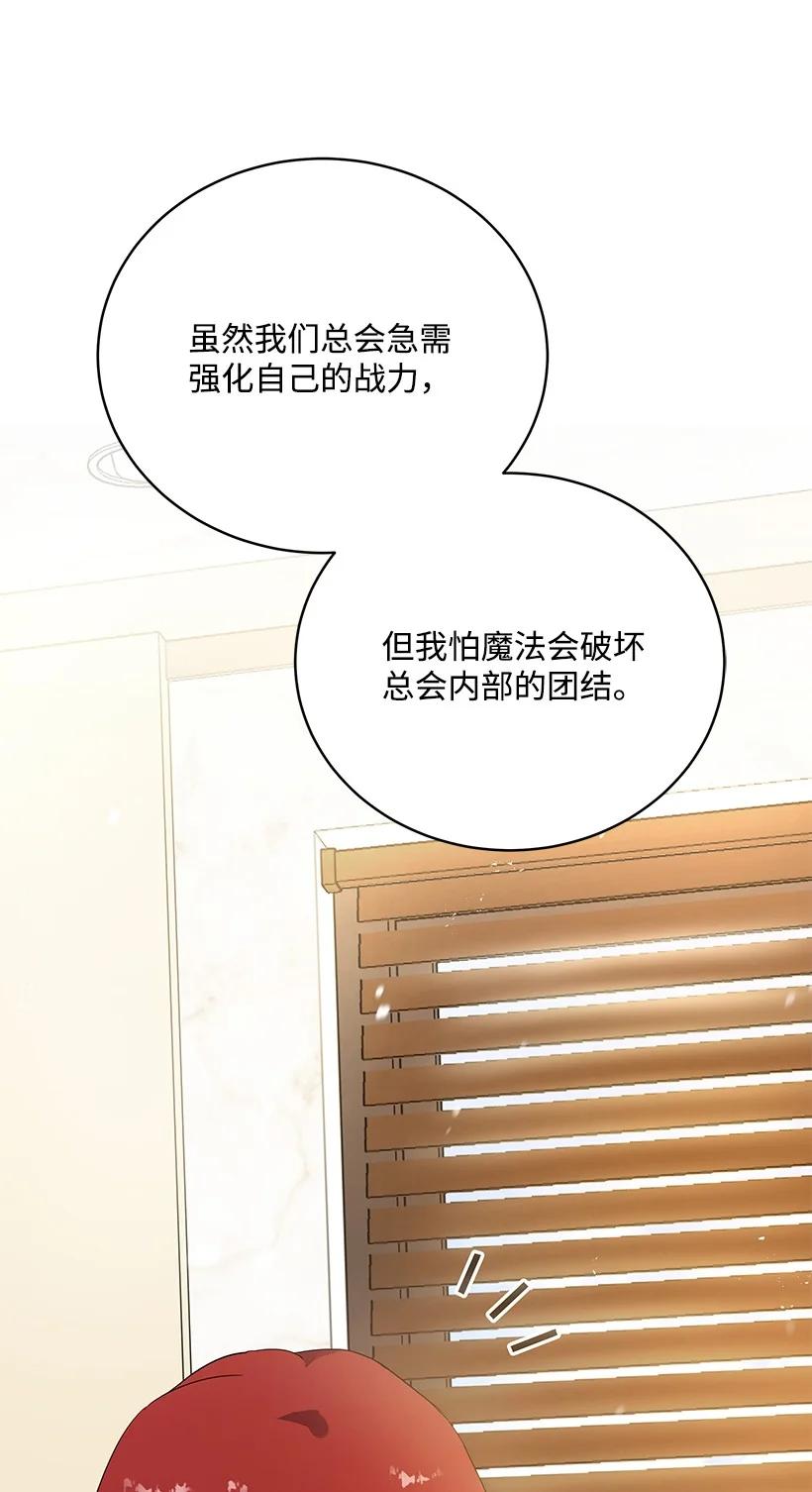 116 第一百一十六话38