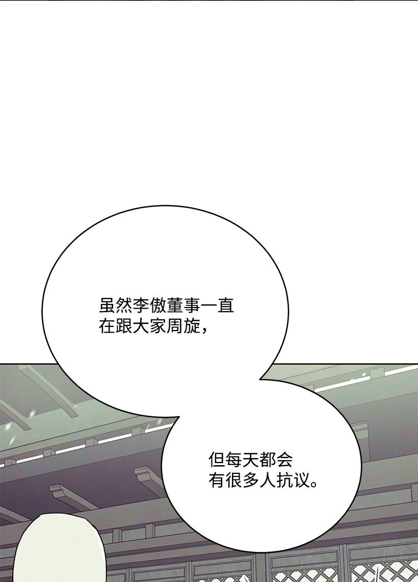 116 第一百一十六话43