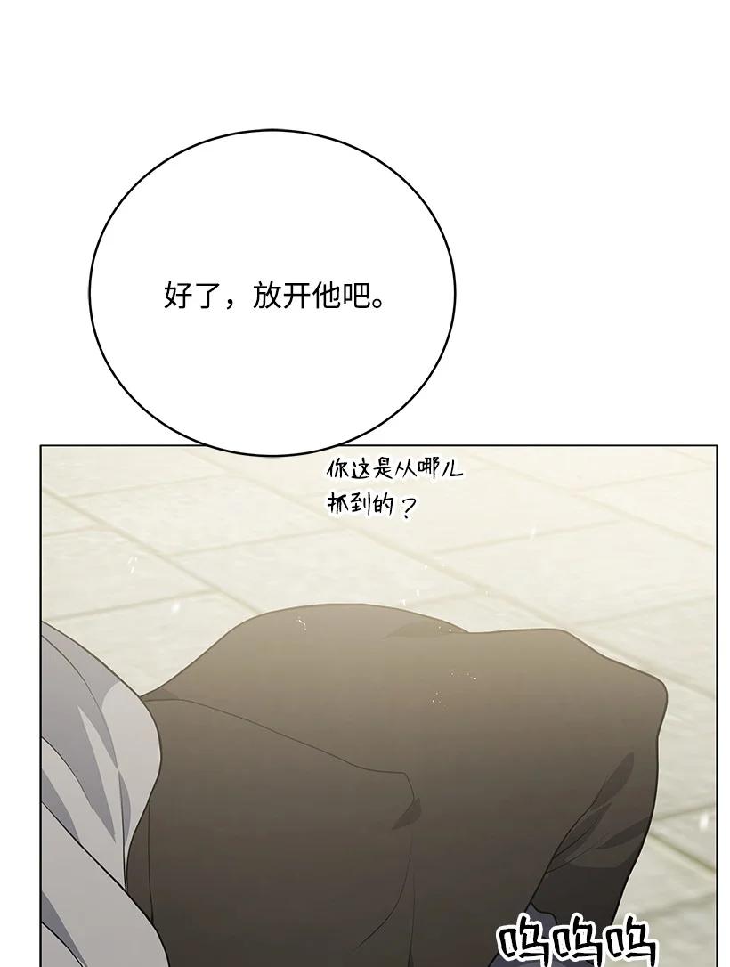 116 第一百一十六话65