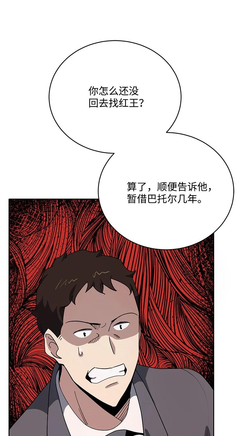 116 第一百一十六话71