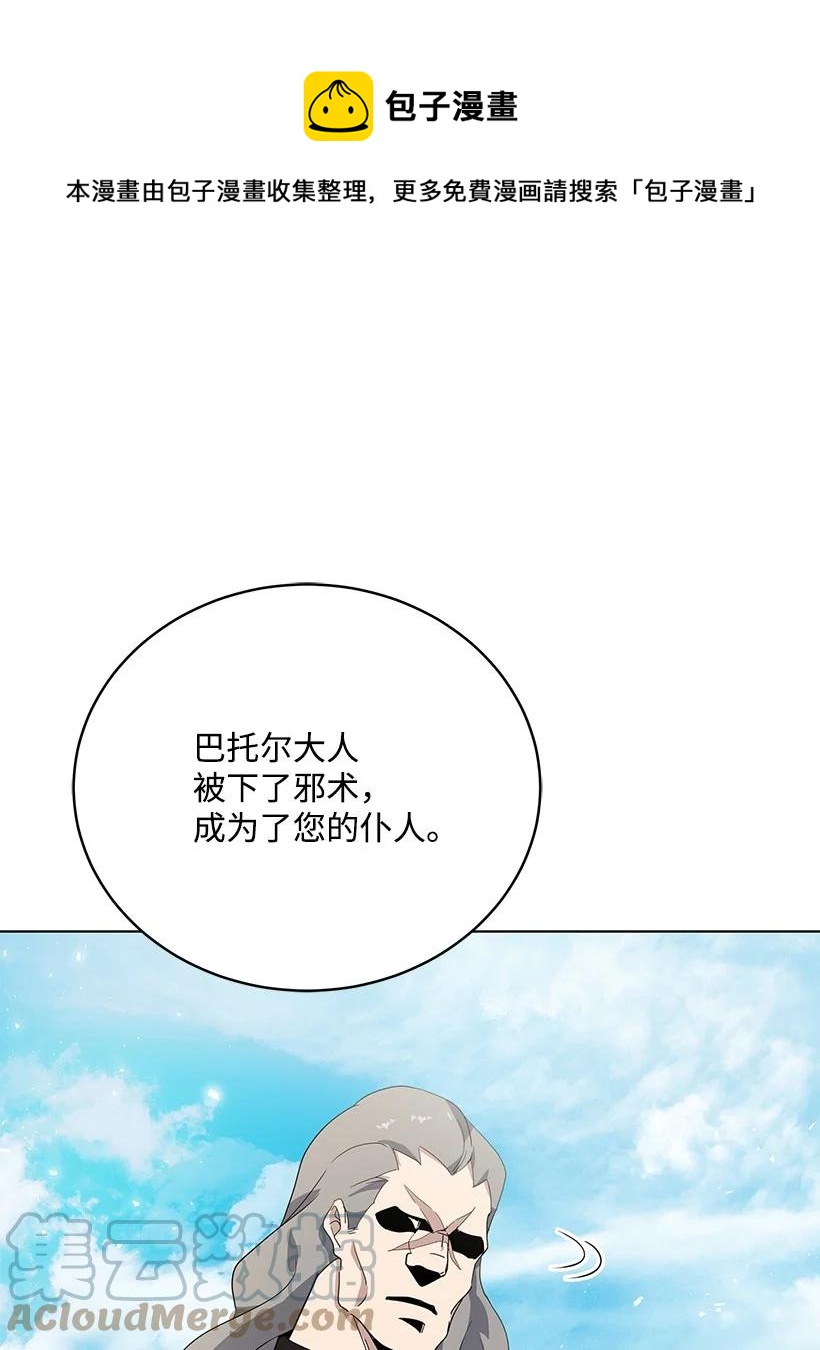 116 第一百一十六话76