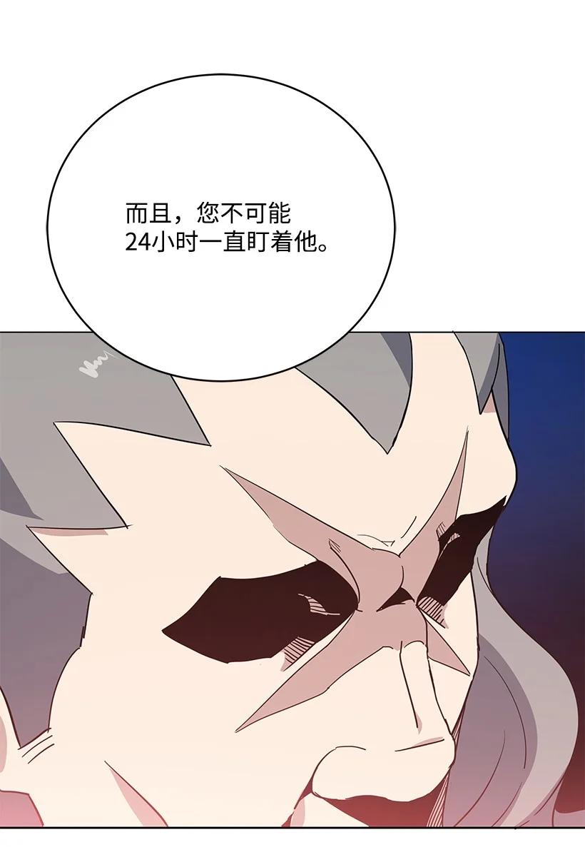 116 第一百一十六话78