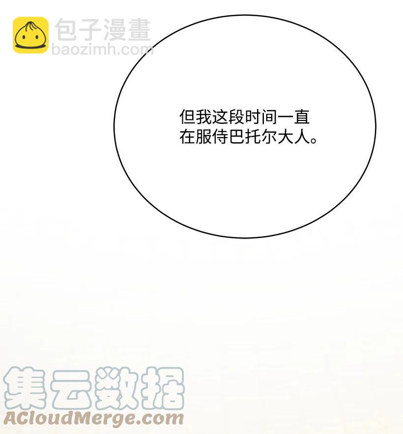 116 第一百一十六话79