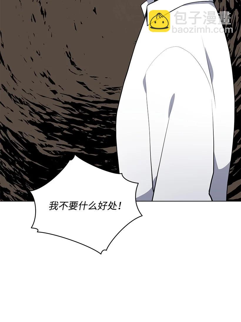 116 第一百一十六话83