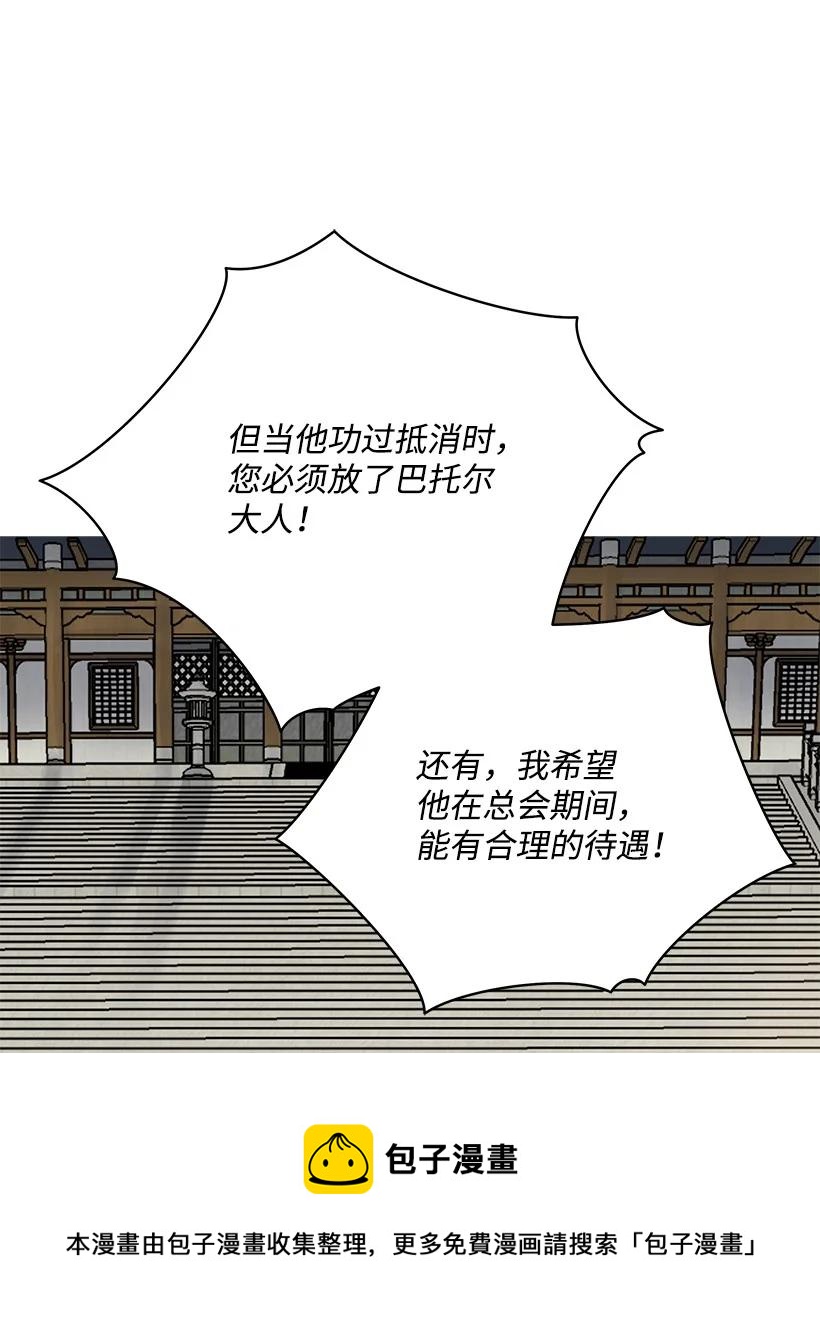 116 第一百一十六话84