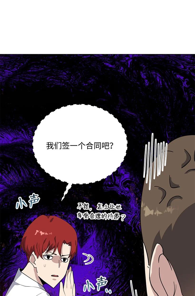 116 第一百一十六话89