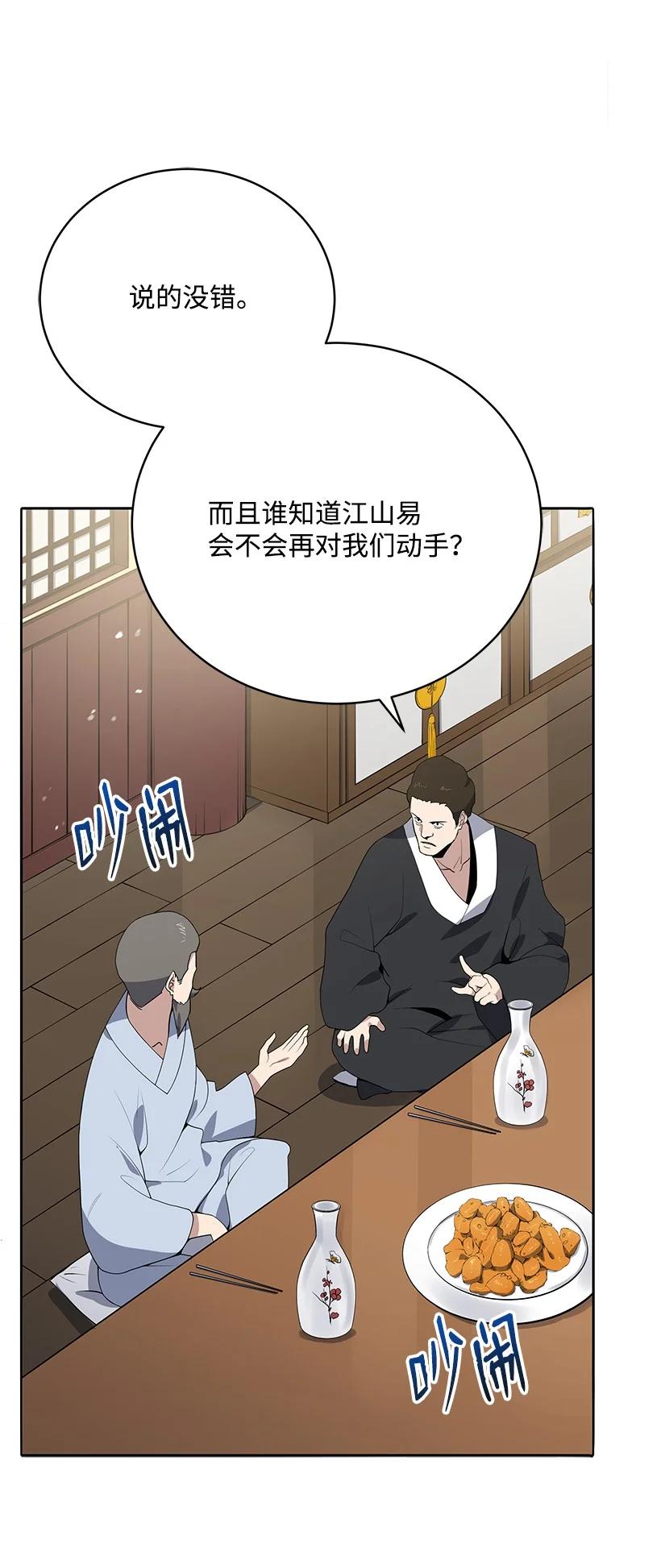 118 第一百一十八话10